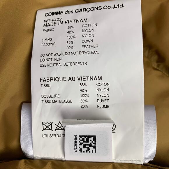 JUNYA WATANABE x THE NORTH FACE Size XS Green Quilted Cotton Nylon Vest - Picture 6 of 6